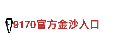 专业机械企业易倍体育官网，一站式提供优质服务